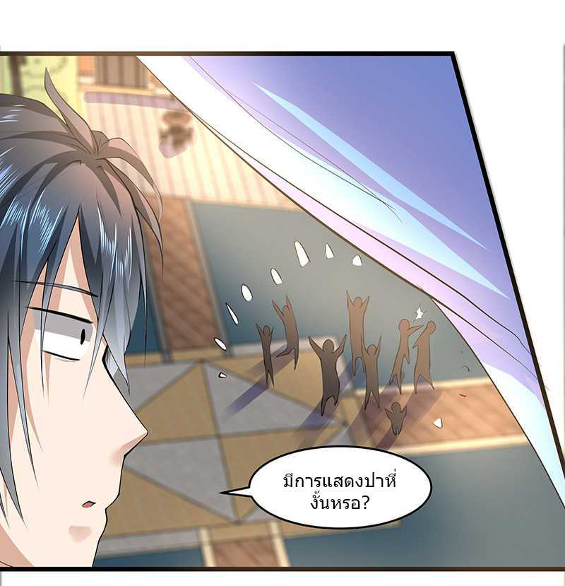 อ่านมังงะ การ์ตูน